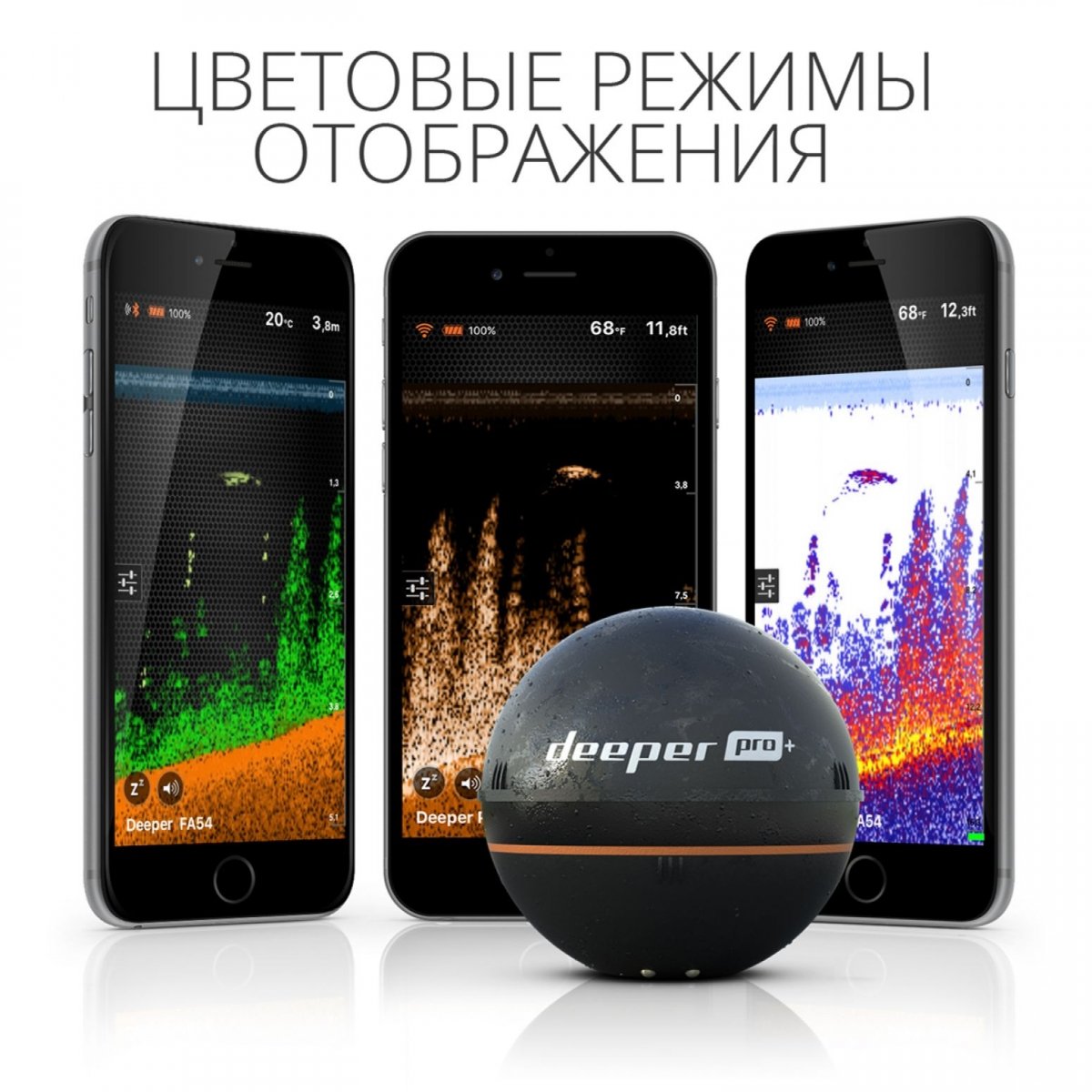 Купить беспроводной эхолот Диппер Deeper Pro+ Купить с доставкой